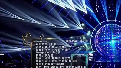 刘昱妤 - 咆哮