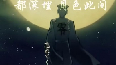 伦桑 - 上弦之月