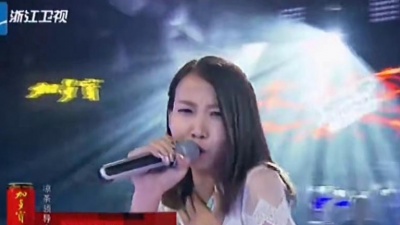 情歌浪子 - 火-中国好声音-华纳群星