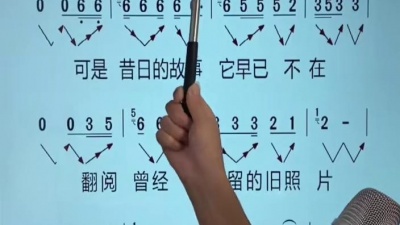 博生记 - 零基础学唱歌—-今天学习的歌曲是《如果爱还在》#唱歌 #简谱
