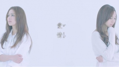 李幸倪、AGA - 独一无二