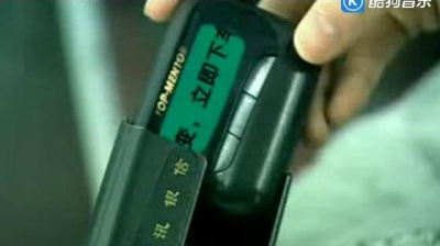 张振宇 - 第几次离开我