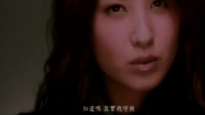 郑希怡 - 有心人