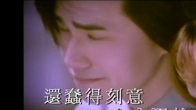 黄凯芹 - 最佳男配角