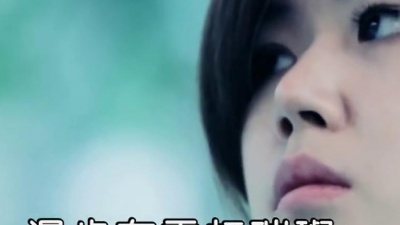 雨中百合、一只舟 - 真心把你一生来守候