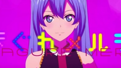 8#prince、初音ミク - 気まぐれメルシィ