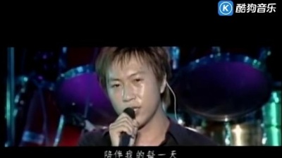 五月天 - I Love You 无望