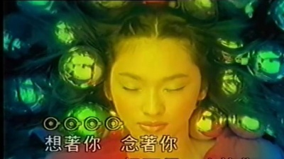吴佩慈 - yes!占有欲