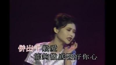 叶玉卿 - 心药