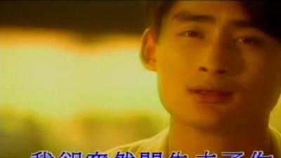 景岗山 - 我是不是还能爱你