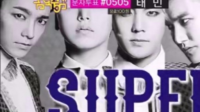 SUPER JUNIOR - Shirt