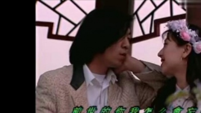 刘尊、刑梅、小玉 - 前世今生