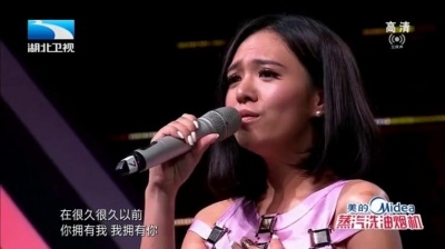 华语群星、我的中国星 - 外面的世界