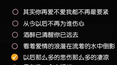 化个妆 - 以后那么多的悲伤那么多的凄凉 只有我一个人抵挡#忘不了的伤 #伴奏
