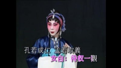 罗家宝 - 【粤剧】罗家宝新世纪粤剧艺术巨献（二） 3/3：文天祥之牢房会妻