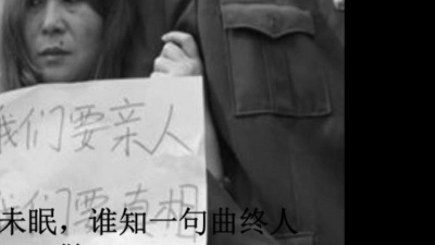 赵越 - 来不及的等待