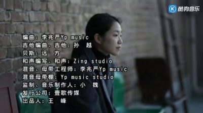 李乐乐 - 痛太长 爱太短