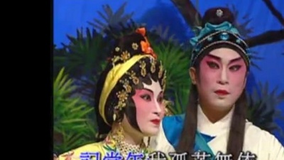 粱耀安 - 【粤剧】粱耀安新世纪粤剧艺术巨献（三） 3/3：玉葵宝扇