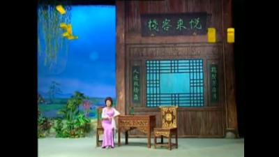 黄少梅 - 【粤剧】黄少梅新世纪粤剧艺术巨献（一）3/4：草桥惊梦