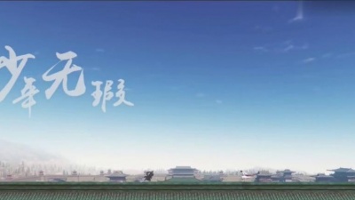 Aki阿杰、西瓜Kune - 江湖一叙