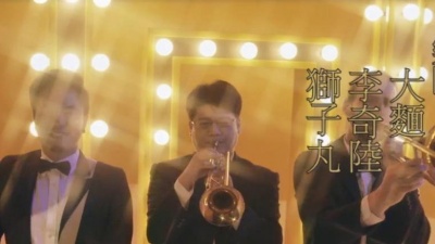 B.C.W 懒领阶级、家家 - 东岸