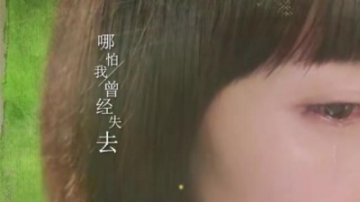 李晓东 - 爱歌