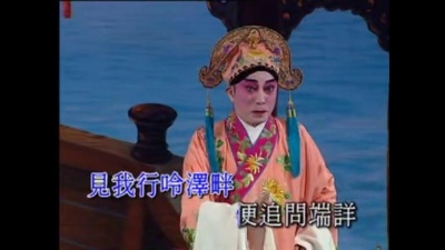 郭凤女 - 【粤剧】郭凤女新世纪粤剧艺术巨献（五）1/3：杜十娘怒沉百宝箱