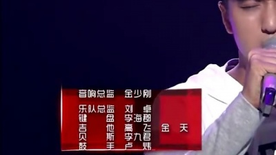夏恒、中国好声音 - 对你爱不完 (中国好声音第三季 第4期)