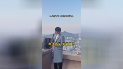 张偲偲 - 多久不见