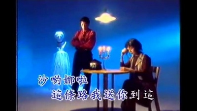 金佩珊 - 爱情这条路