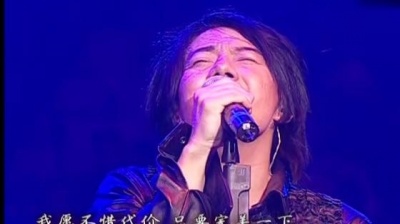 郑钧 - 三分之一理想 2005北京工体演唱会 现场版