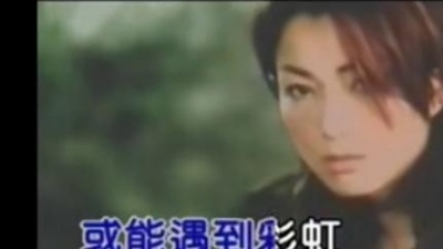 郑秀文 - 寂寞年华