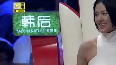 杨坤、人声兄弟、最美和声 - 日不落 (最美和声第三季 第13期)