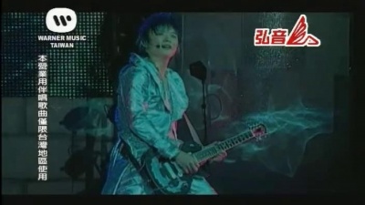 F.I.R.飞儿乐团 - Blue Doors Ahead 