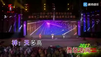 艺涛、周祥、吴天世 - 夜战