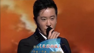毛宁、瞿颖 - 无尽的爱 (2015年北京电视台中秋晚会)
