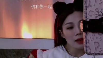 车厘子的车车 - 真的爱着你