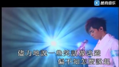 张敬轩 - 赤裸的秘密
