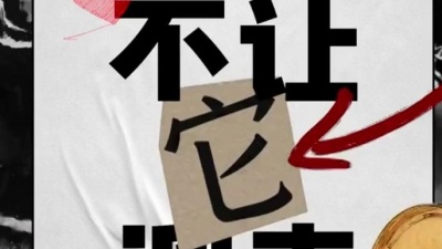 艾热AIR - 热爱调频物语