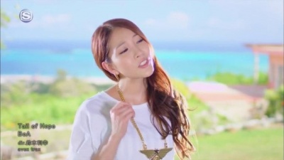 BoA - Tail of Hope