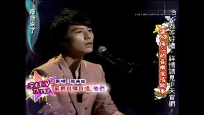 严爵 - 他们 康熙来了现场版 11/06/16