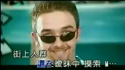 温岚 - 发烫
