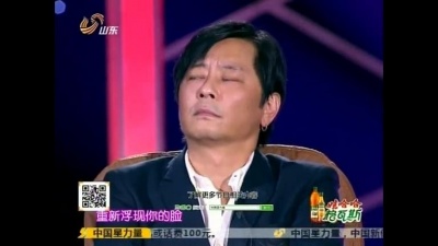 刘海波、中国星力量 - 人面桃花