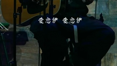慕滨阳 - 女儿情