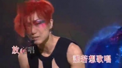 郑秀文 - 火热动感la la la (KTV版)