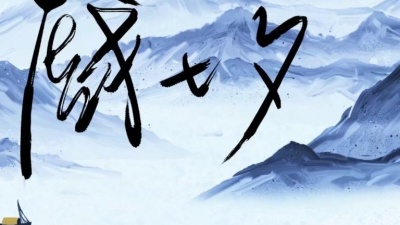 小旭音乐、女神、宁采臣、狐妖 - 戏七夕