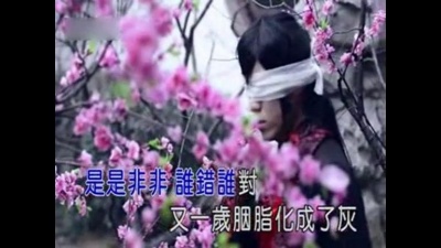 云の泣 - 墨泪