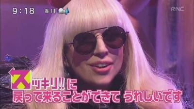 Lady Gaga - Applause