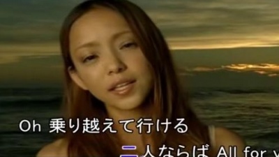 安室奈美恵 - All For You