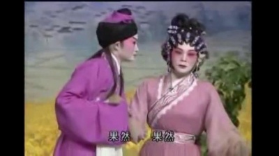 文剑飞、裘倩侬 - 【粤剧】天姬送子 3/3